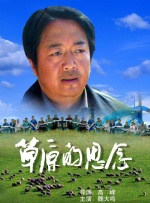国产网曝手机视频在线观看